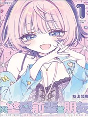 奇奇怪怪漫画《雾霓虹灯下》的唱片封套式封面