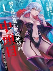 奇奇怪怪漫画《二手未来商店》的唱片封套式封面